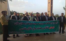 تجدید بیعت کارگزاران زیارتی استان یزد با شهدای حادثه منا و جمعه خونین و دفاع مقدس
