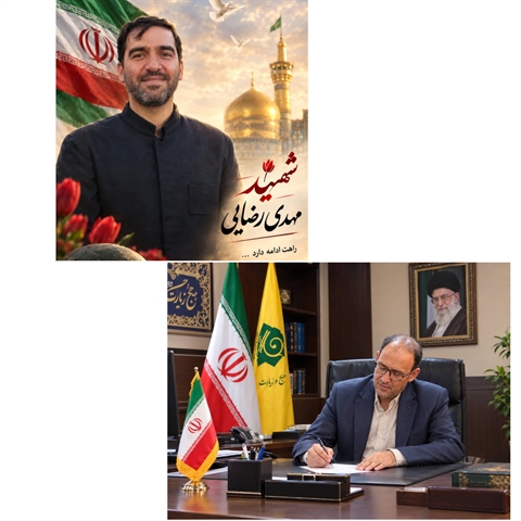 پیام تسلیت مدیر حج و زیارت یزد در پی شهادت مدافع امنیت «محمدمهدی رضایی