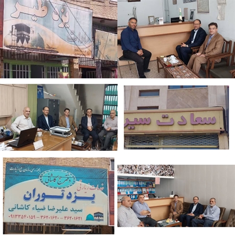 ادامه بازدید مدیر حج و زیارت یزد از دفاتر و شرکت های زیارتی استان